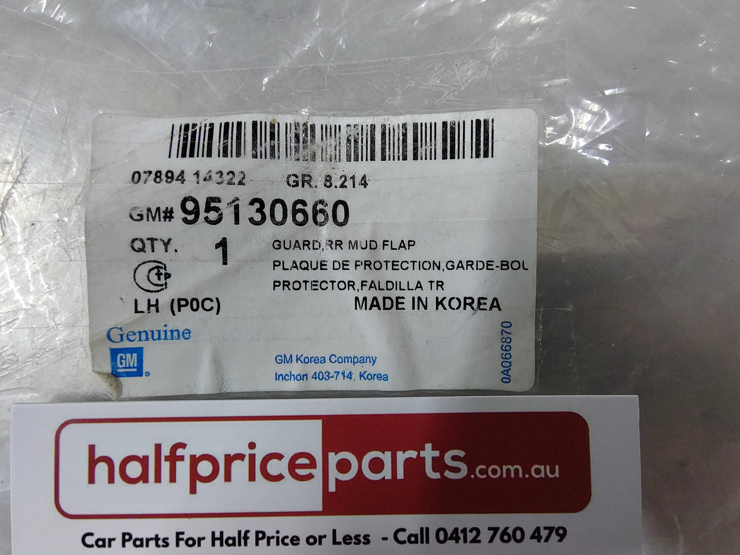 Holden CG7 Captiva Genuine Left Hand Rear Mud Flap New Part