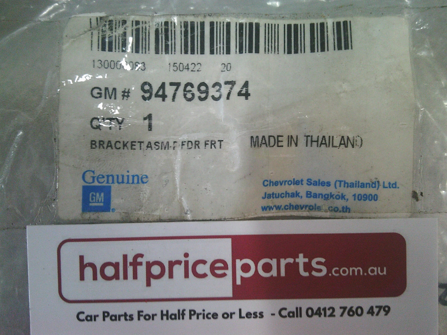 Holden RG Colorado Genuine Left Hand Front Guard Bracket New Part
