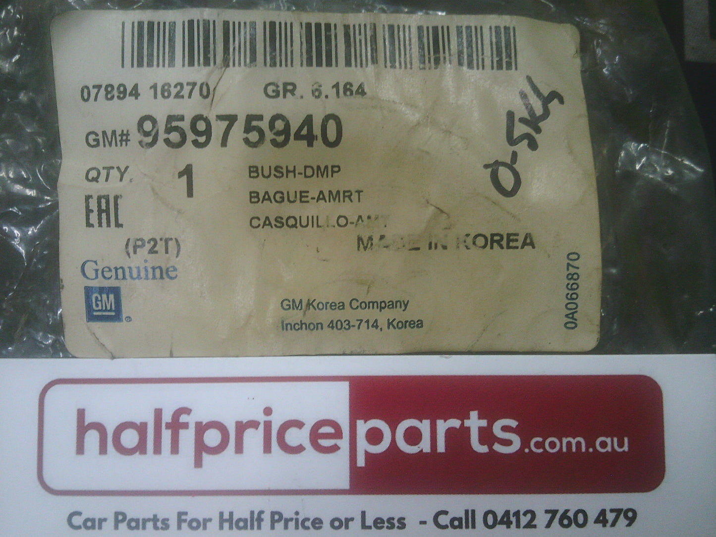 Holden TK Barina Genuine Front Rear Lower Control Arm Bush New Part