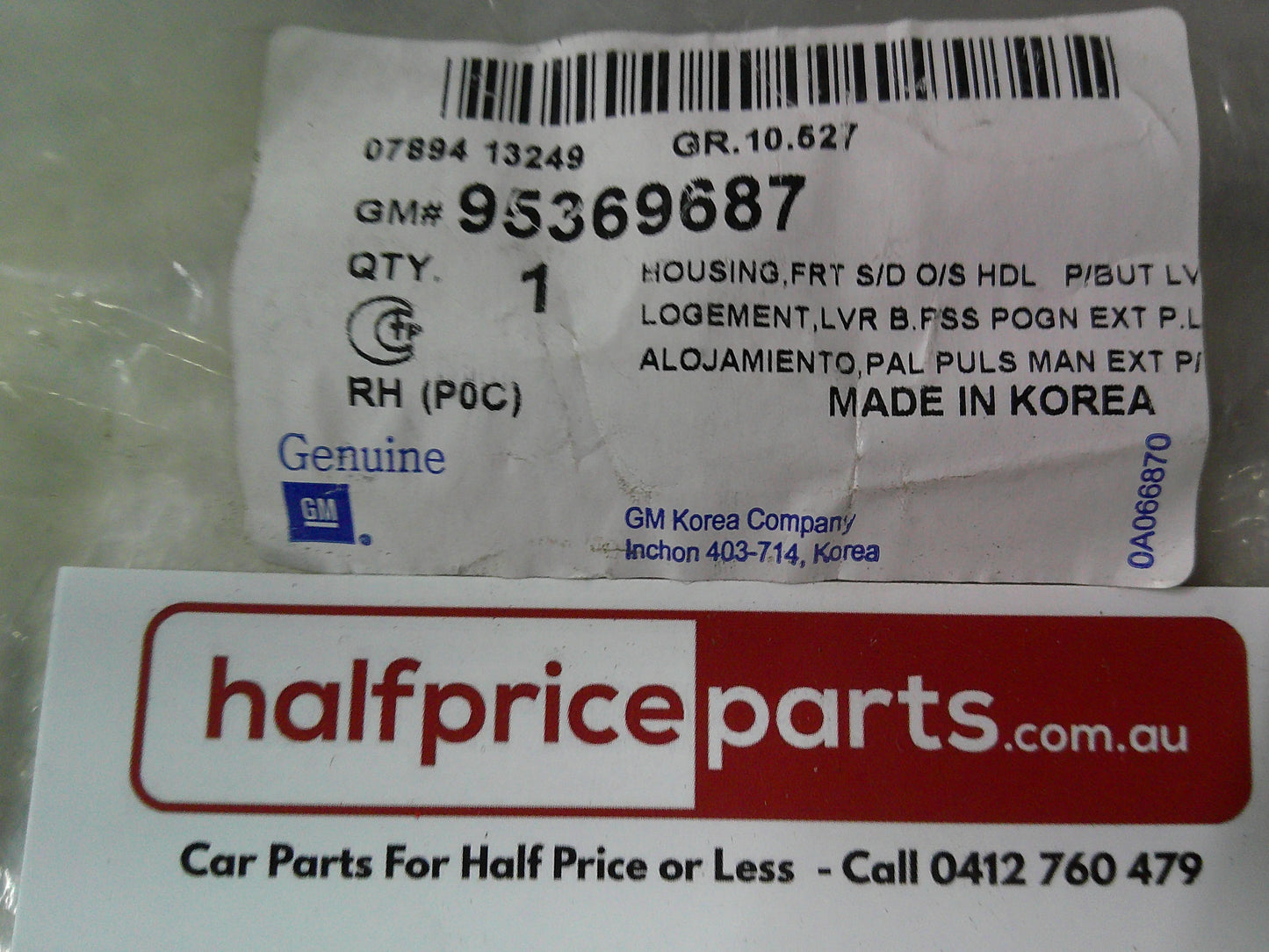 Holden CG Captiva Genuine Right Hand Front Door Handle Inner Hardware New Part