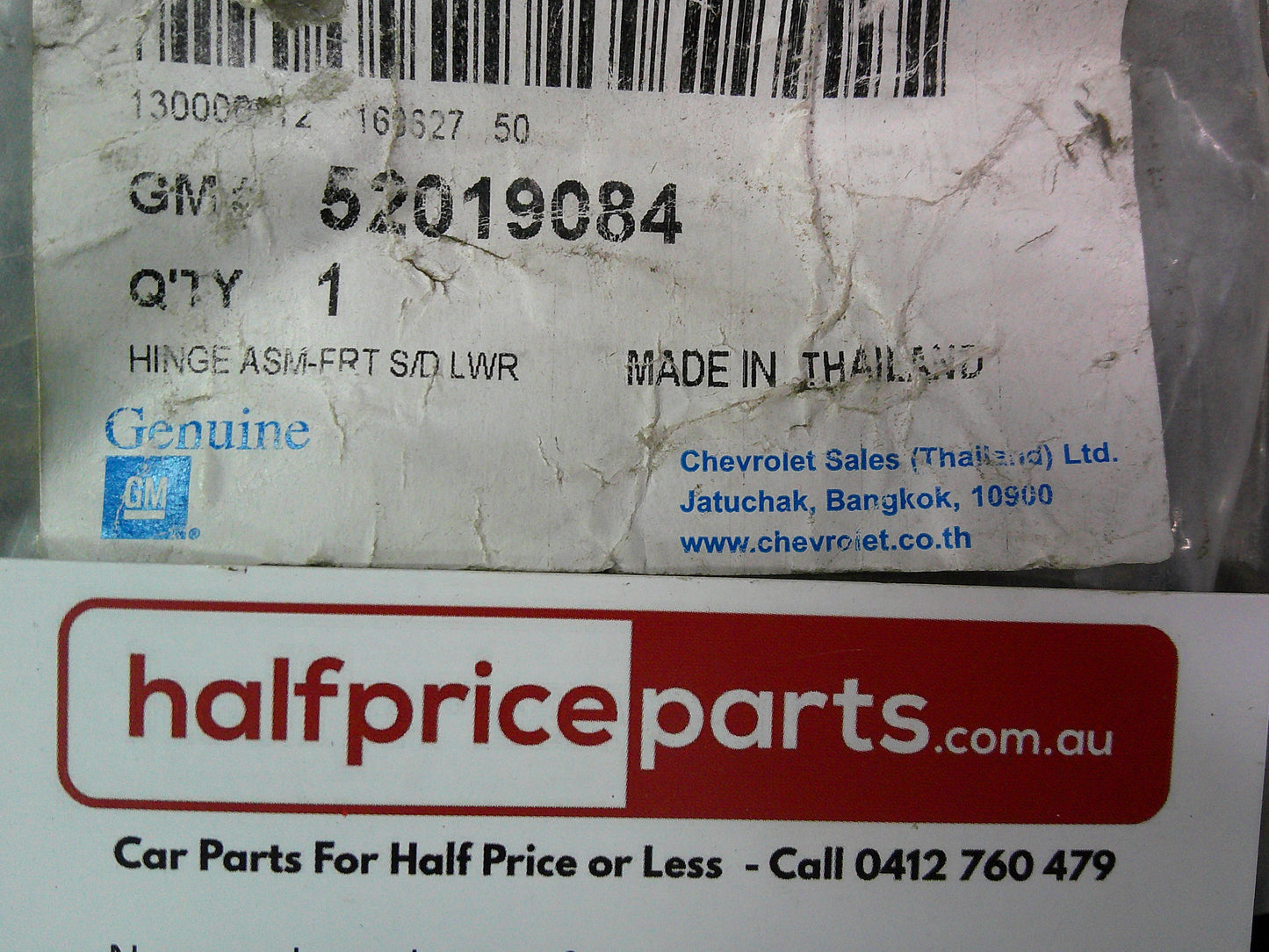 Holden RG Colorado/Trailblazer Genuine Left Hand Front Lower Door Hinge New Part
