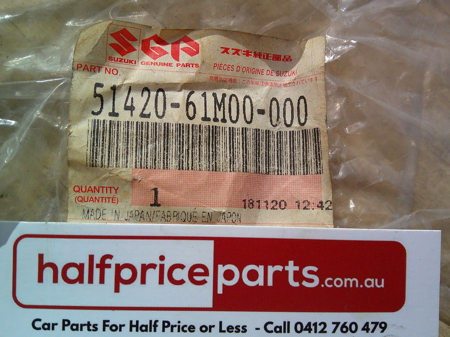 Suzuki Swift/SX4/S-Cross Genuine Pipe Front Brake Hose New Part
