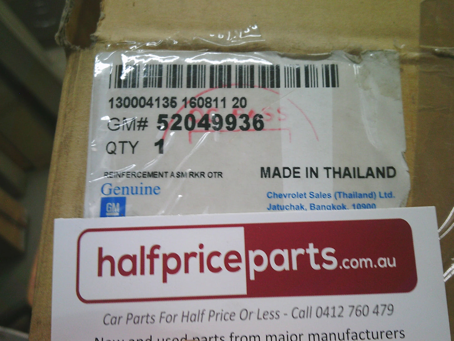 Holden RG Colorado 7/Trailblazer Genuine Right Hand Outer Rocker Cover Reinforcement New Part