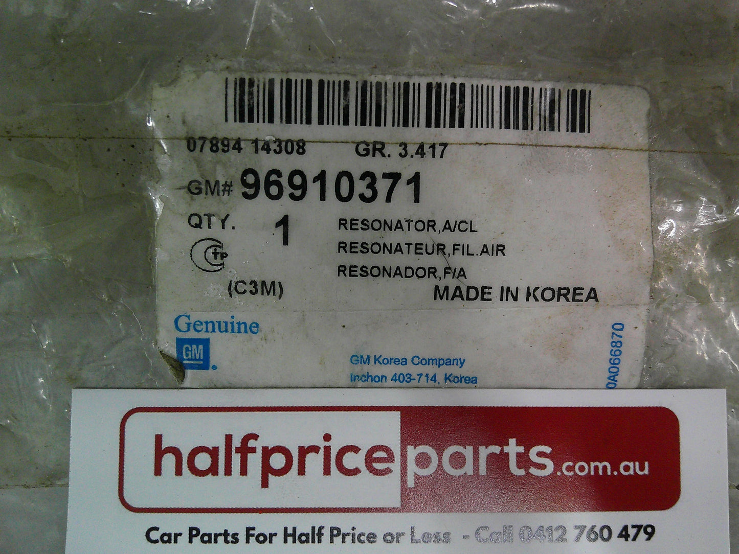 Holden Barina Spark Lower Engine Air Intake Resonator Assembly New Part
