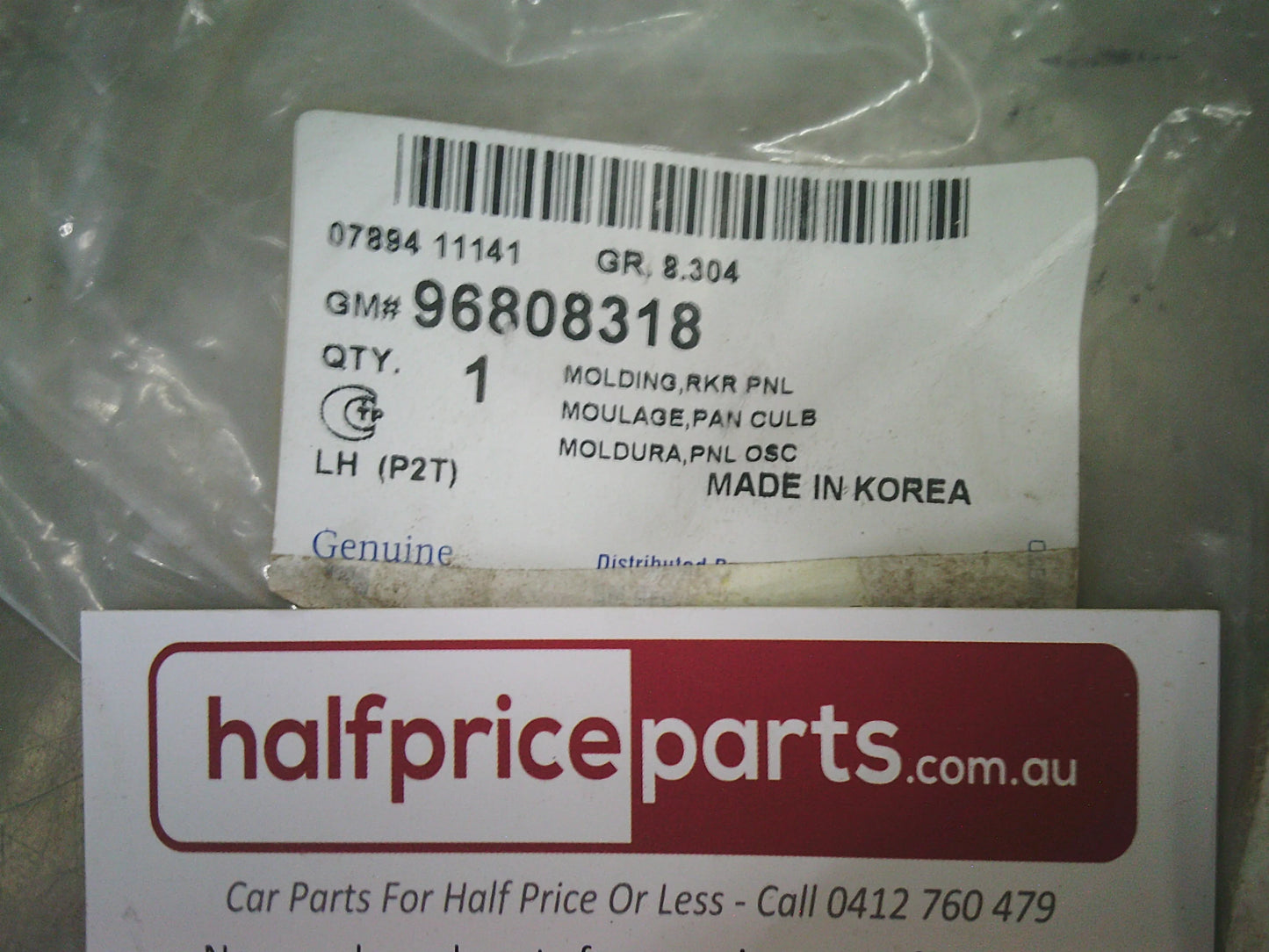 Holden TK Barina Genuine Left Hand Lower Rocker Moulding (Factory Primer) New Part