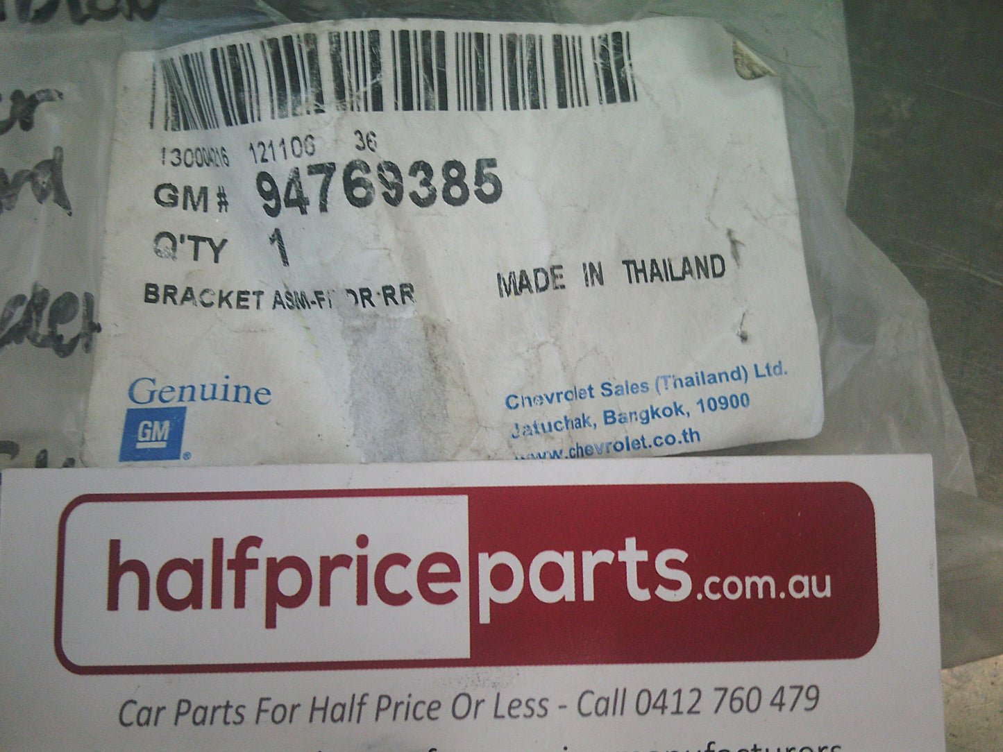 Holden RG Colorado/TrailBlazer Genuine Driver Side Inner Guard Bracket - New Part