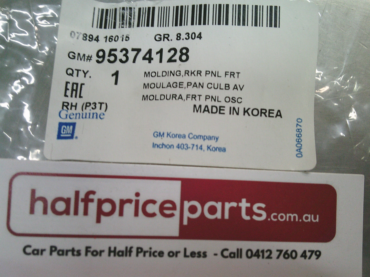 Holden Trax Genuine Right Hand Rocker Cover (Anthracite) New Part
