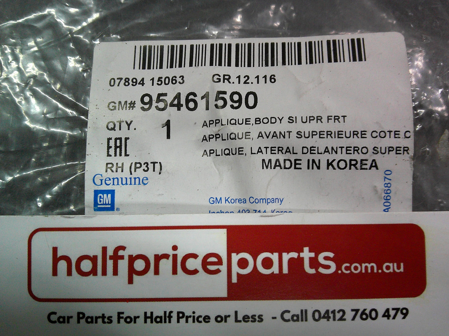 Holden TM Barina Genuine Front Right Side Applique New Part