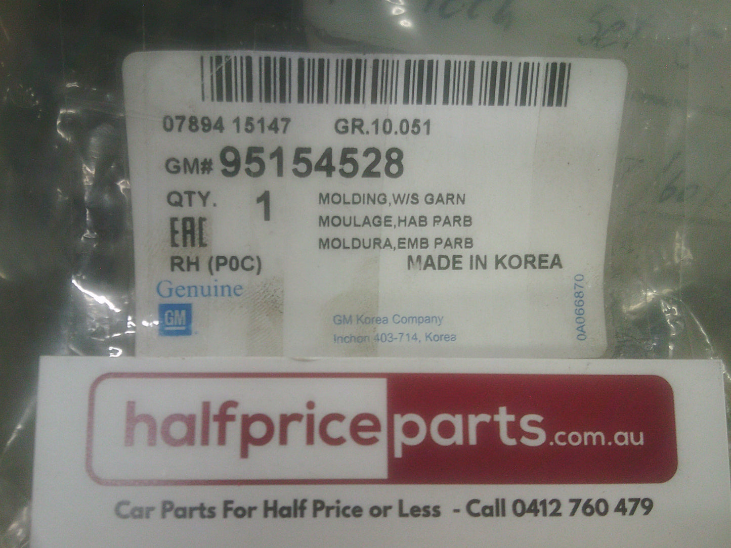 Holden Captiva Genuine Left Hand Rear Inner Door Moulding New Part