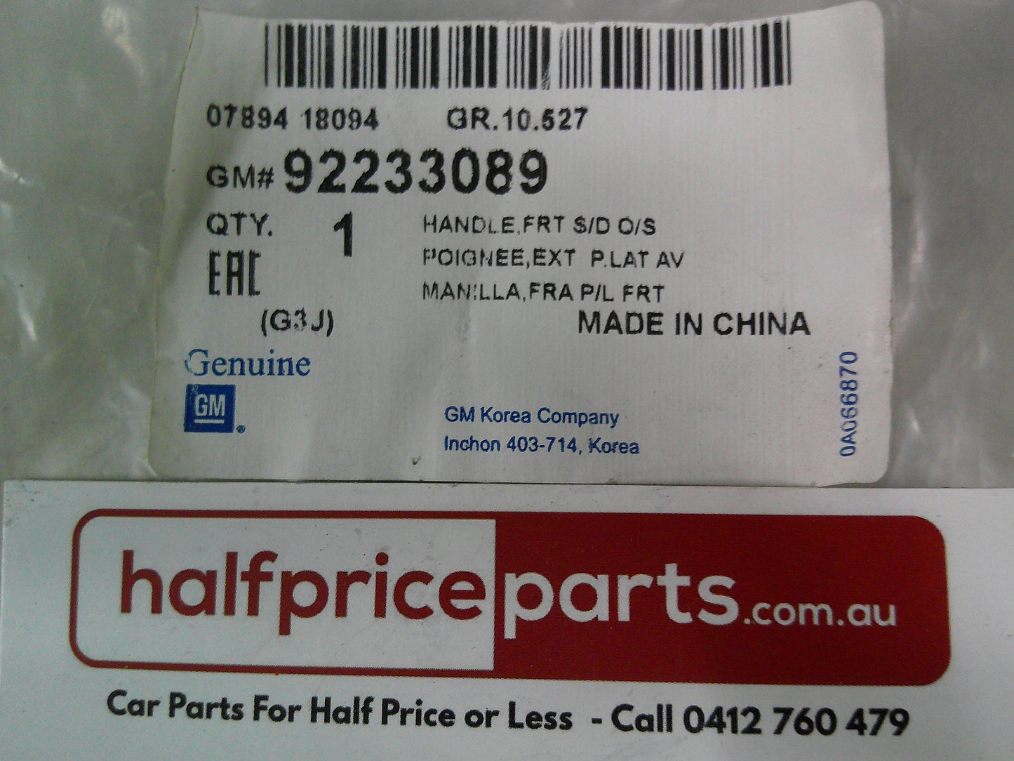 Holden JH Cruze/TM Barina/Trax Genuine Front Outside Door Handle (In Primer) New Part