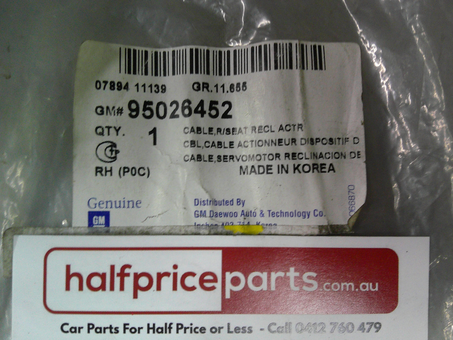 Holden CG7 Captiva Genuine Right Hand Rear Seat Recliner Actuator Cable New Part