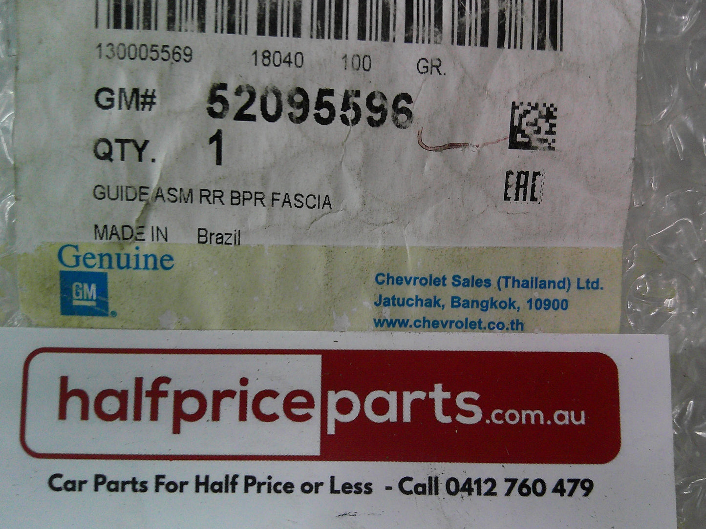 Holden RG7 Colorado Genuine Rear Center Bumper Bar Reinforcement New Part