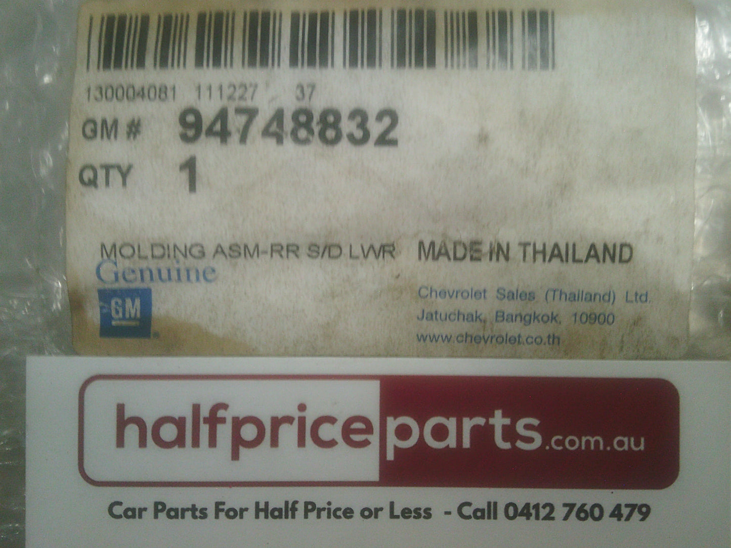Holden RG Colorado Extra Cab Genuine Right Hand (Drivers) Rear Lower Moulding New Part