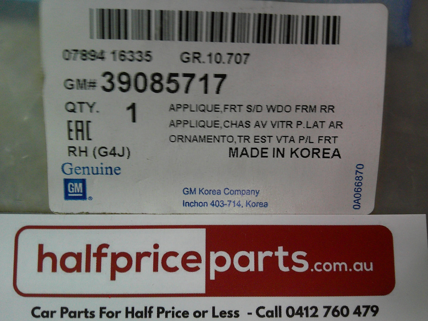 Holden Cruze Genuine Right Hand Front Door Vertical Mould New Part.