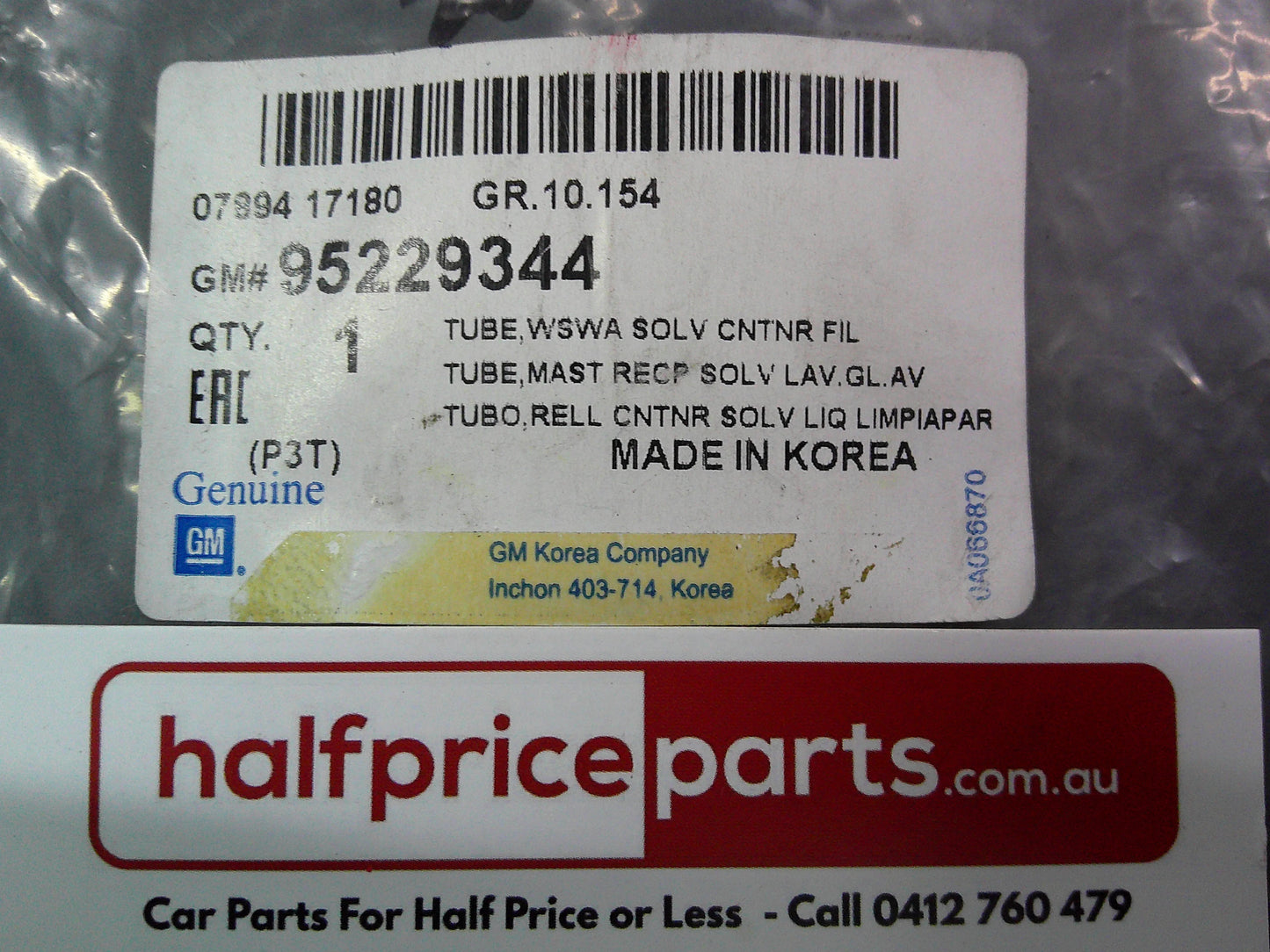 Holden HSV/VF/GTS Genuine Washer Bottle Filler Tube New Part