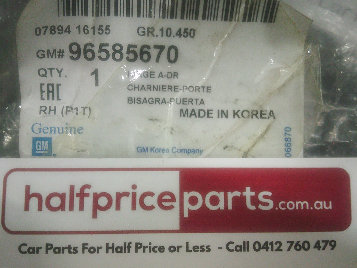 Holden TK Barina Genuine Right Hand Front Upper Door Hinge New Part