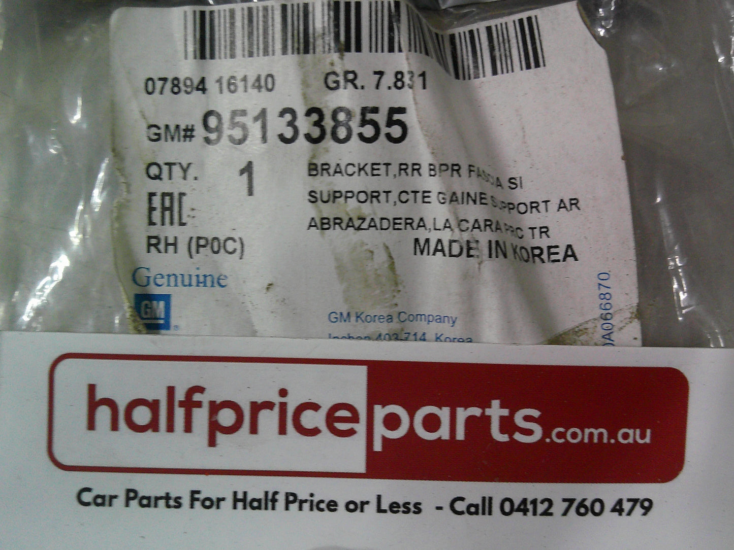 Holden CG5 Captiva Genuine Right Hand Rear Bumper Fascia Bracket New Part