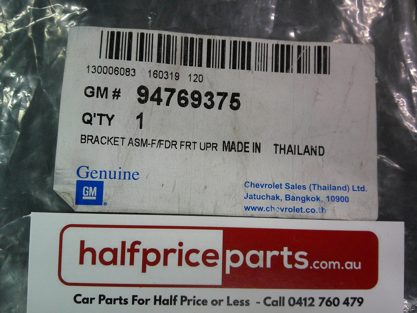 Holden RG Colorado/Trail Blazer Genuine Front Drivers Upper Bracket ASM New Part