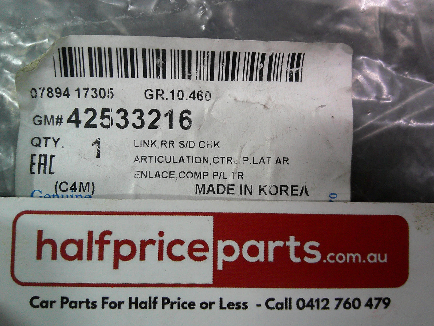 Holden MP Barina Spark Genuine Rear Door Check New Part