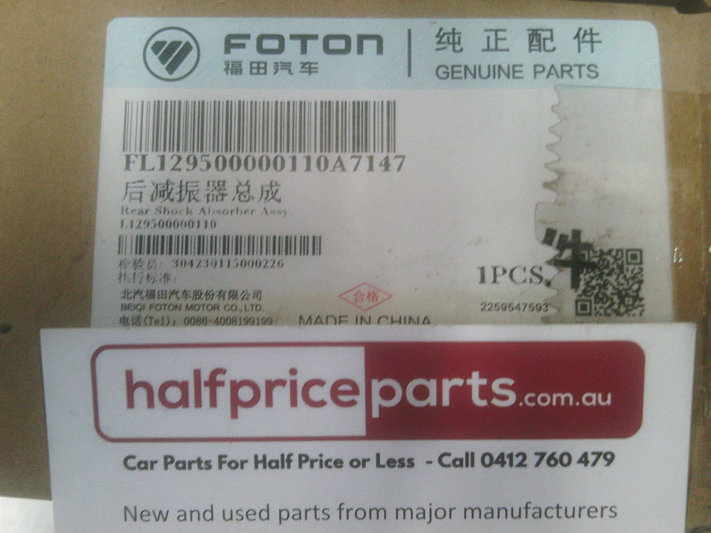 Foton Aumark Genuine Rear Shock Assembly New Part