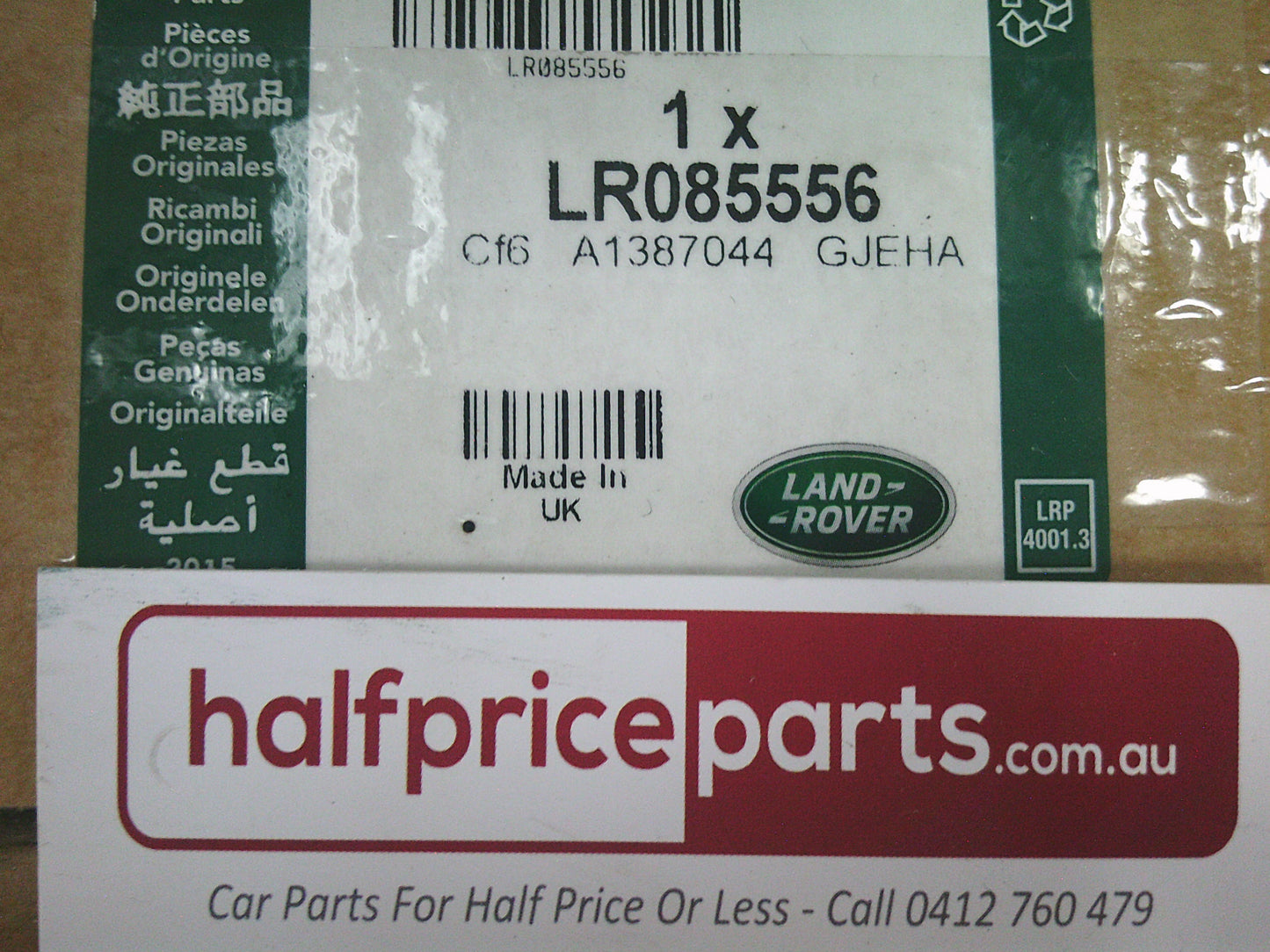 Land Rover Evoque Genuine Engine Centre Insulator - New Part
