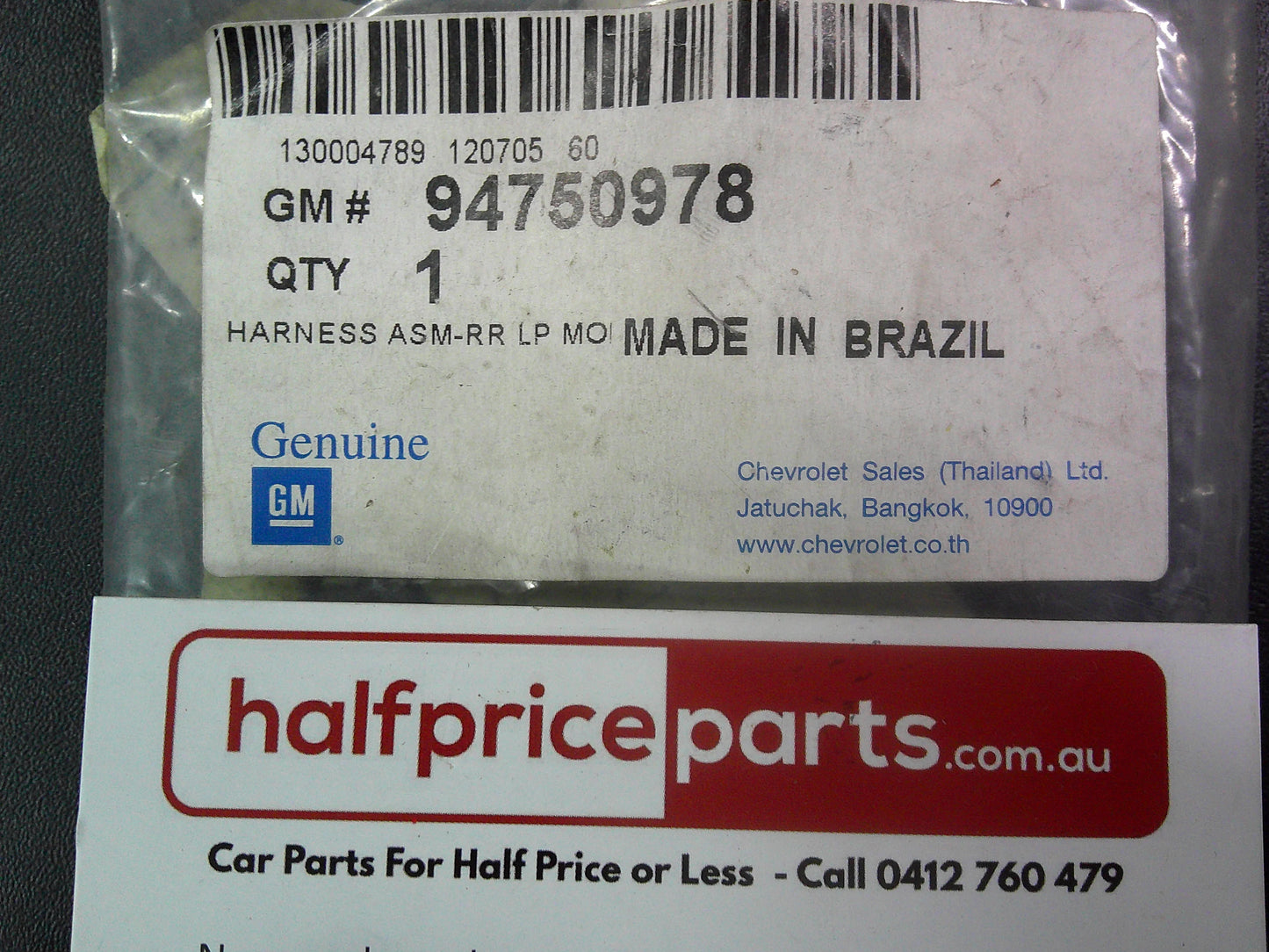 Holden RG Colorado Genuine High Mount Tail Light Harness New Part