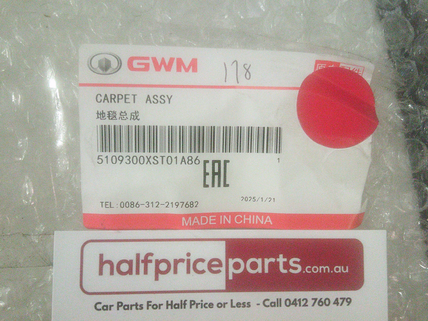 GWM Genuine Replacement Floor Carpet New Part