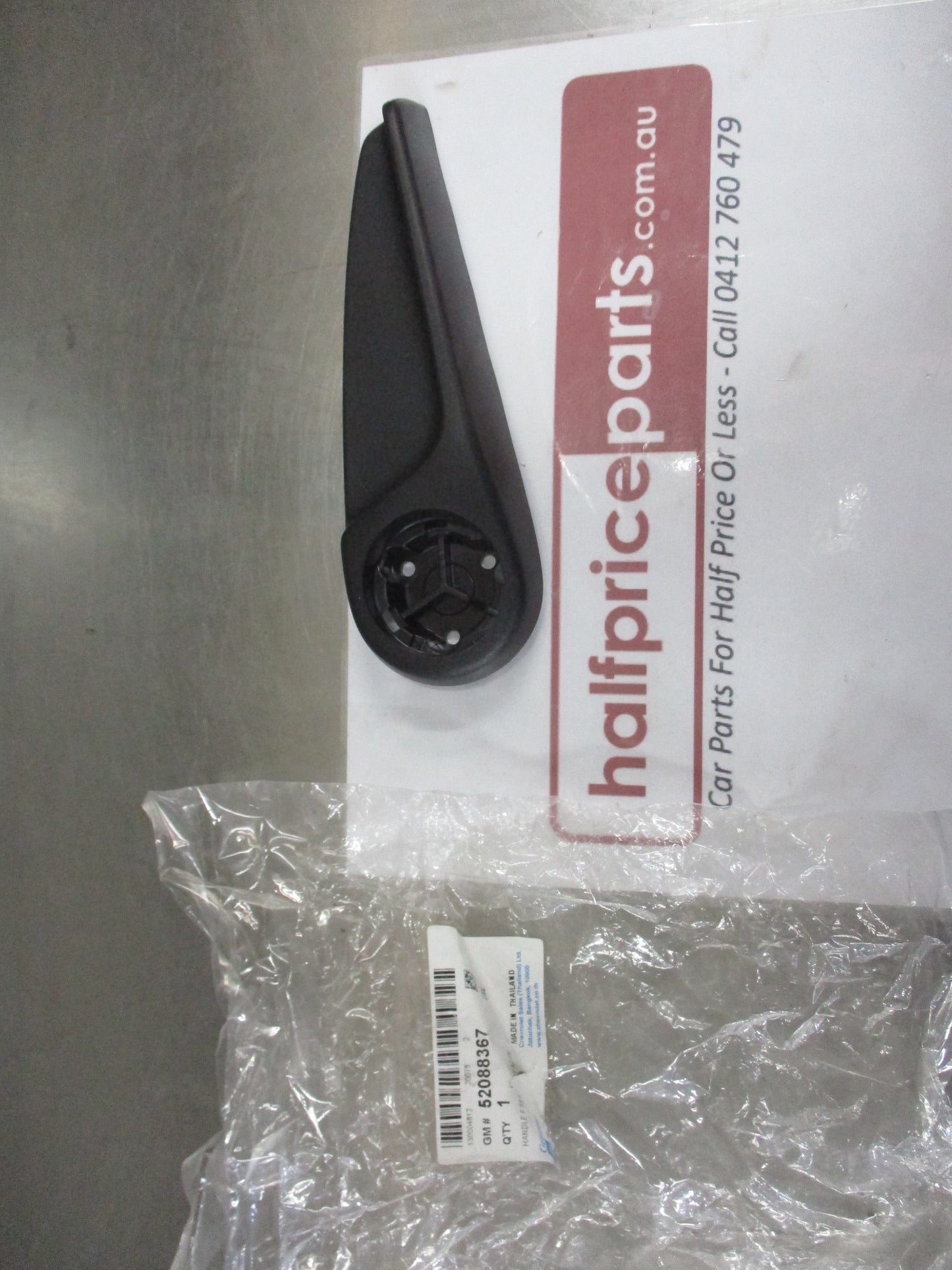 Holden Trailblazer Genuine Front Seat Adjuster Handle New Part