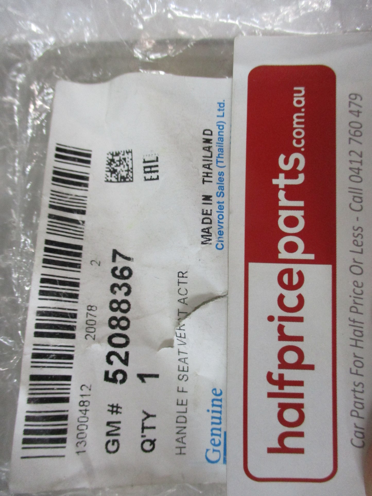 Holden Trailblazer Genuine Front Seat Adjuster Handle New Part