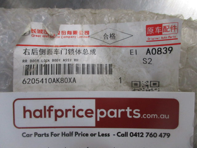 Great Wall Hover H6 Genuine Right Hand Rear Door Latch Assembly New Part