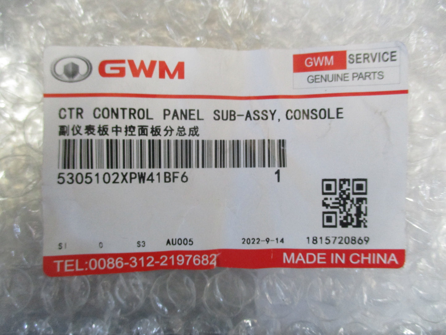 GWM Cannon X Genuine Auto Shifter Surround - Carbon Fibre - New Part