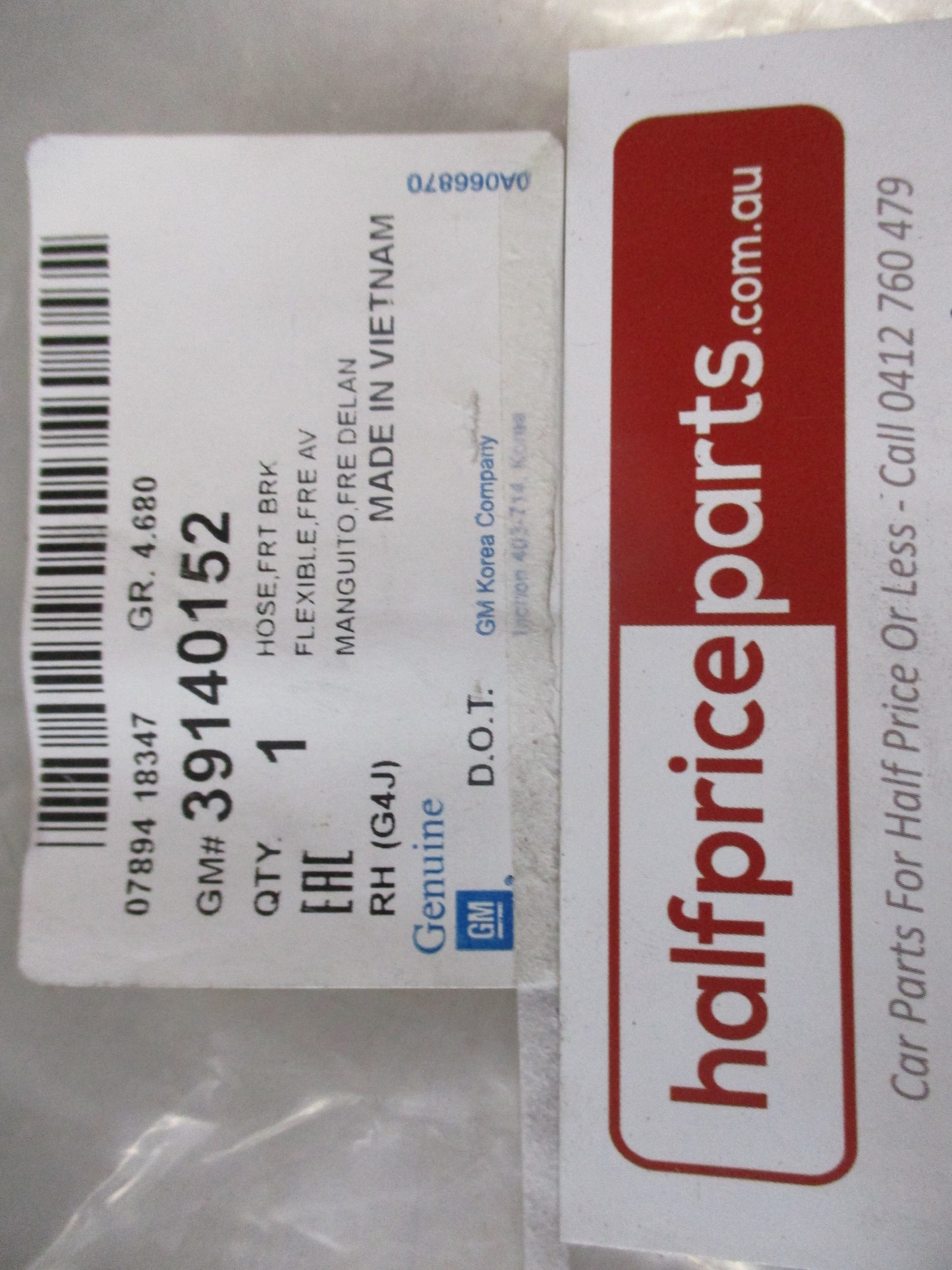 Holden Cruze Genuine Right Hand Front Brake Hose New Part