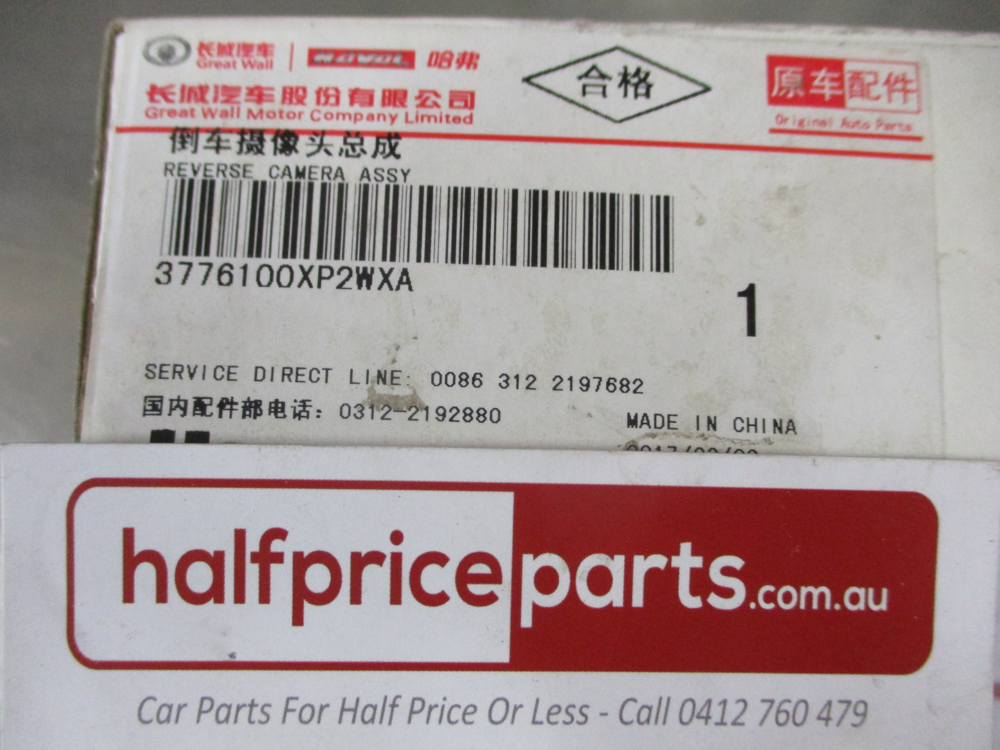 Great Wall GWM Cannon Ute Genuine Reverse Camera New Part