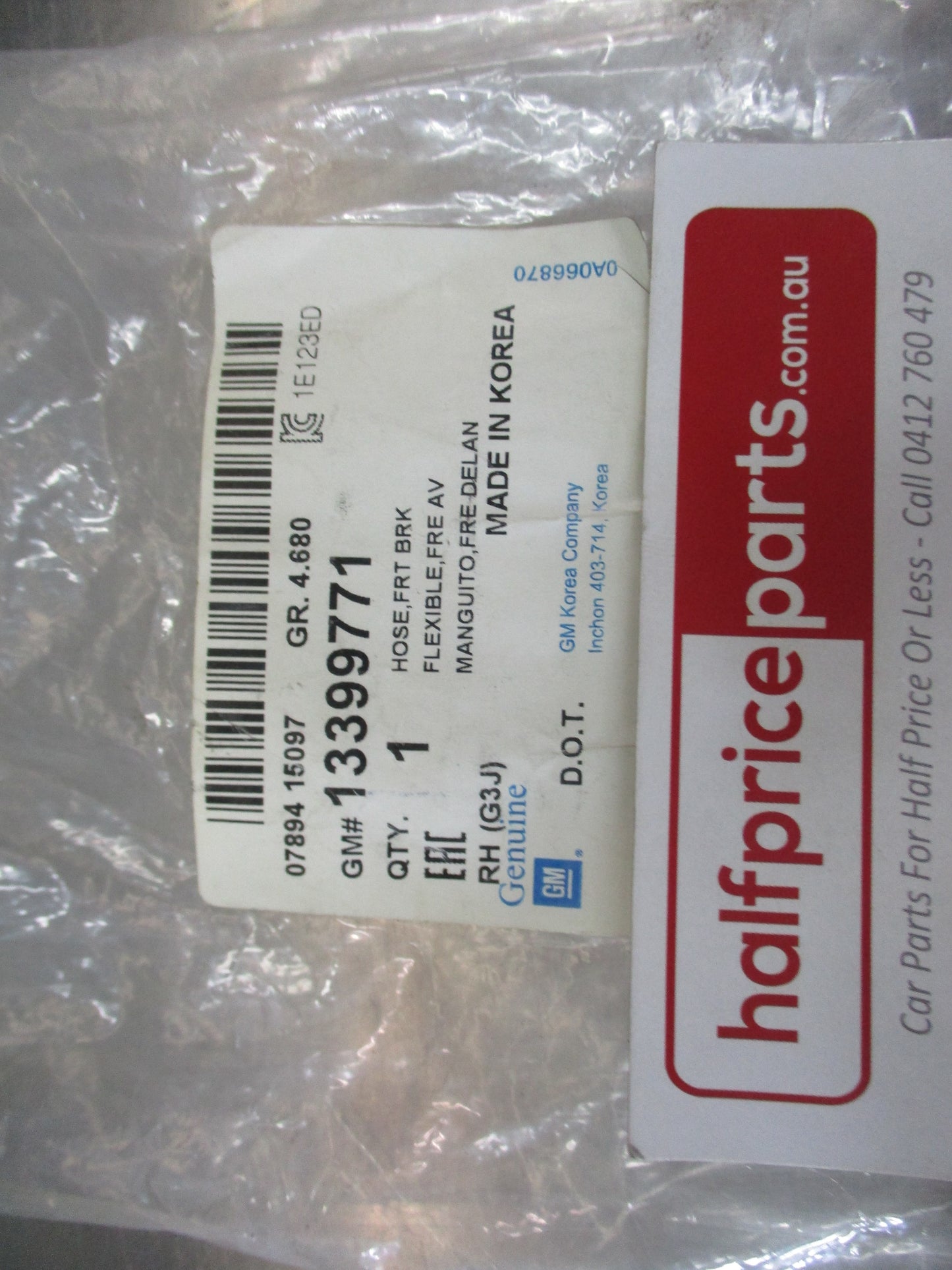 Holden Astra Genuine Right Hand Front Brake Hose New Part