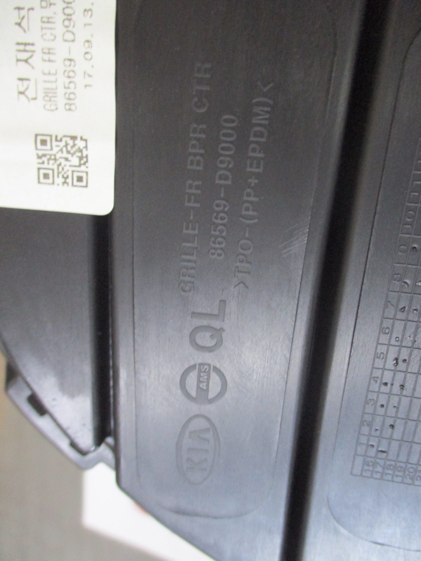 Kia Sportage Genuine Front Lower Bumper Grille Assembly New Part