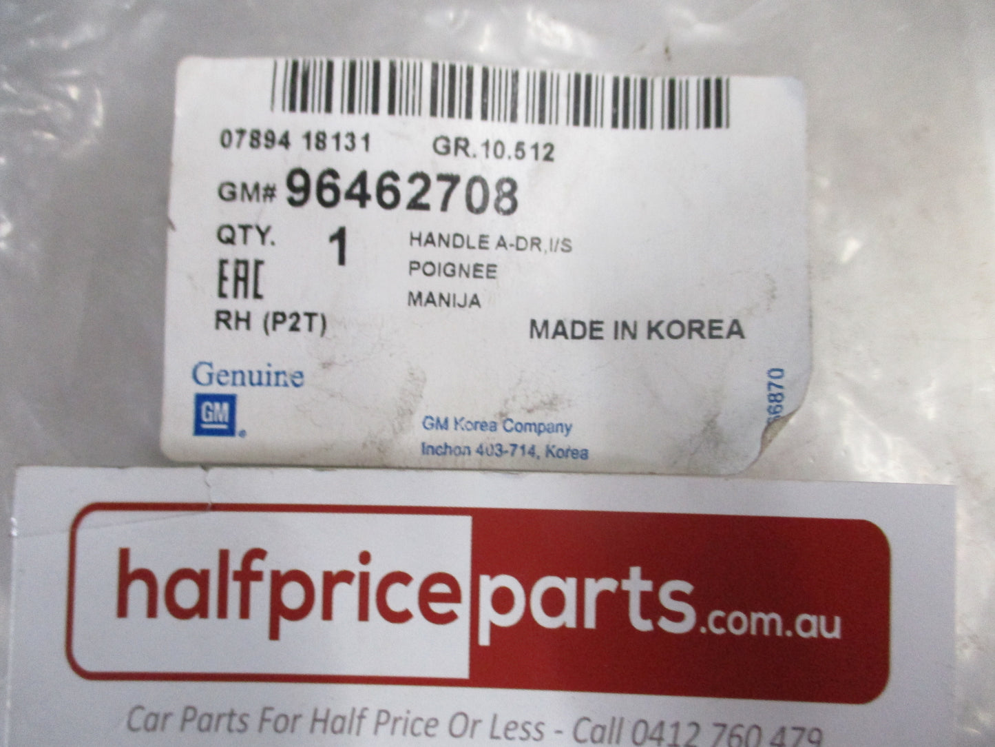 Holden Barina Genuine Drivers Front Door Inner Handle Assembly New Part