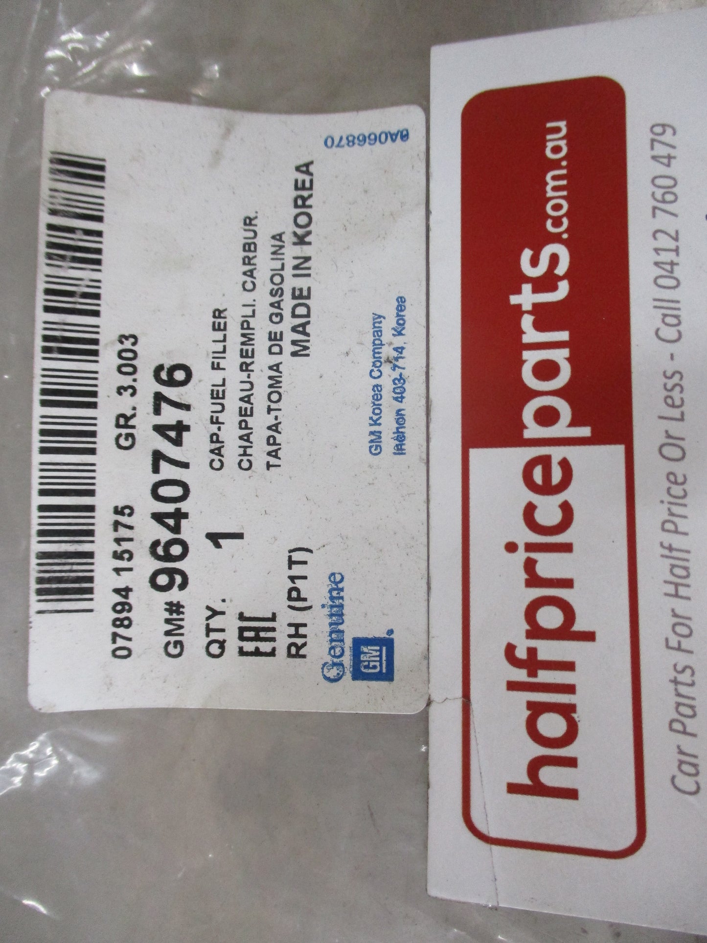 Holden Barina Genuine Fuel Tank Filler Pipe Assembly New Part