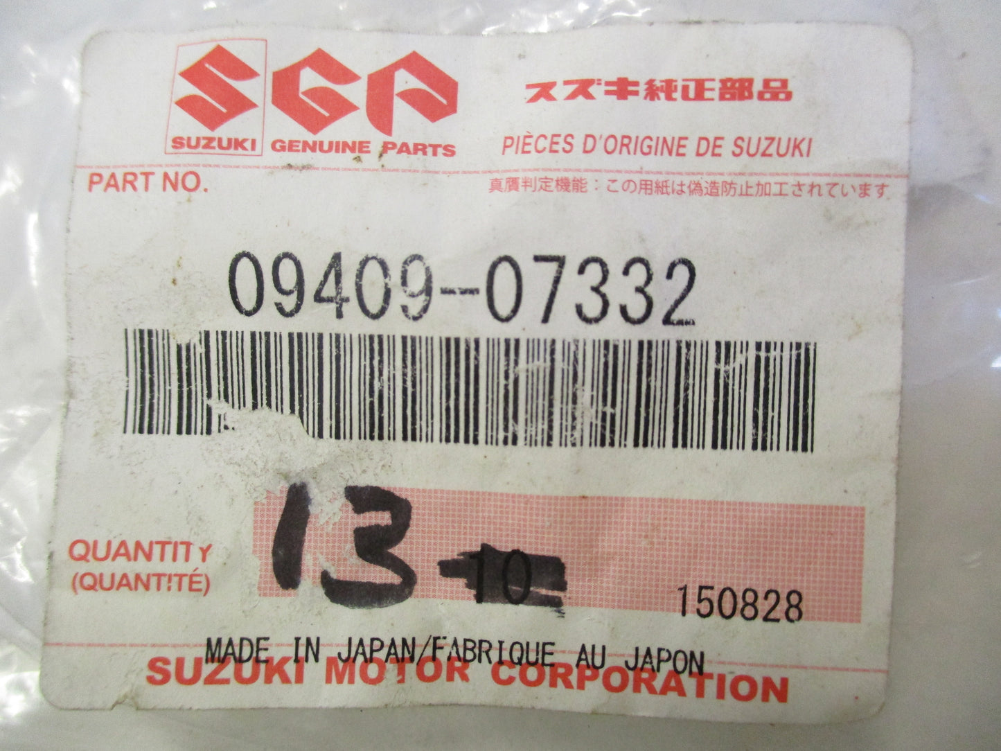 Suzuki Genuine Fairing Mount Clip New