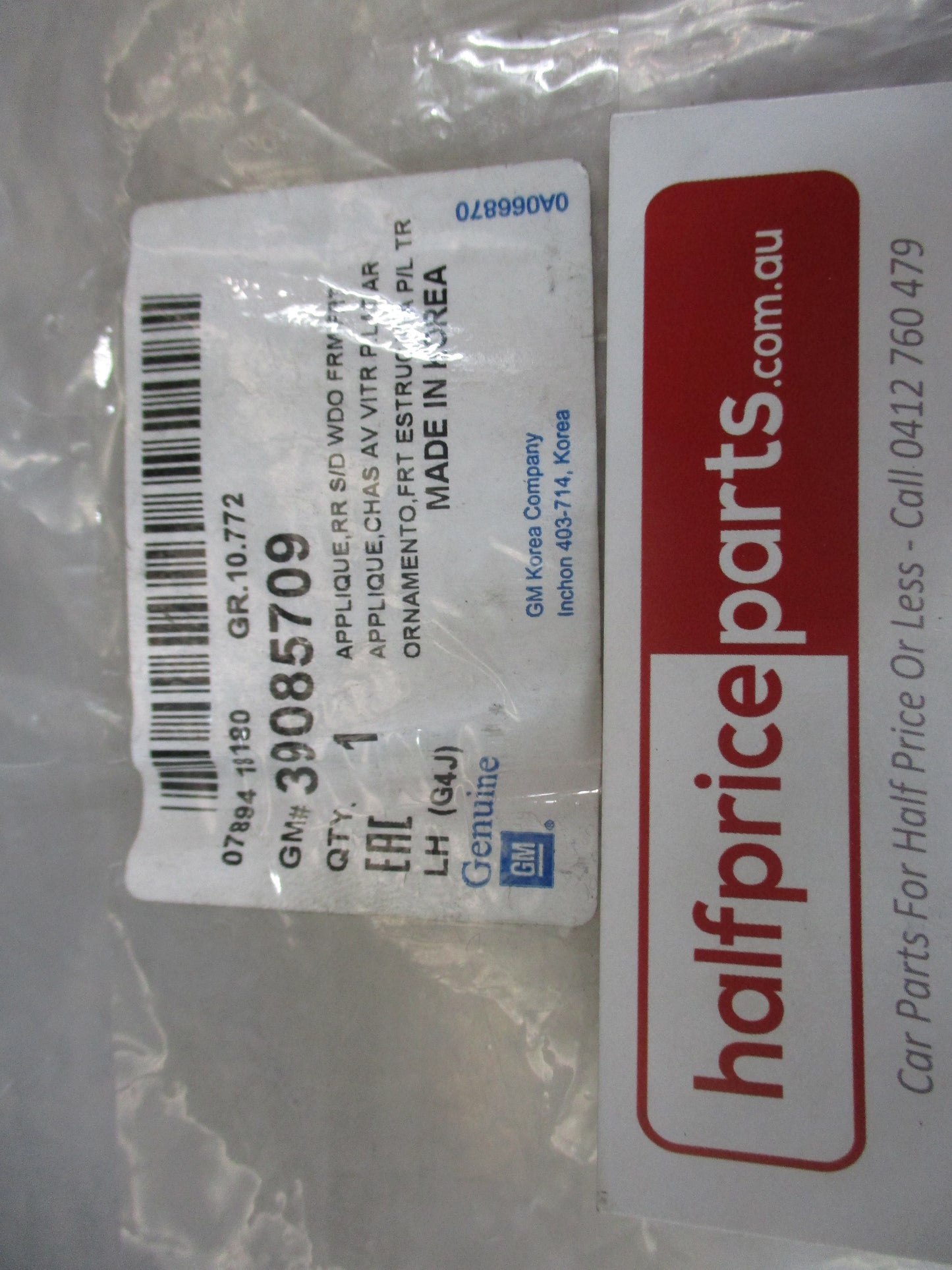 Holden Cruze Genuine Exterior Rear Applique New Part