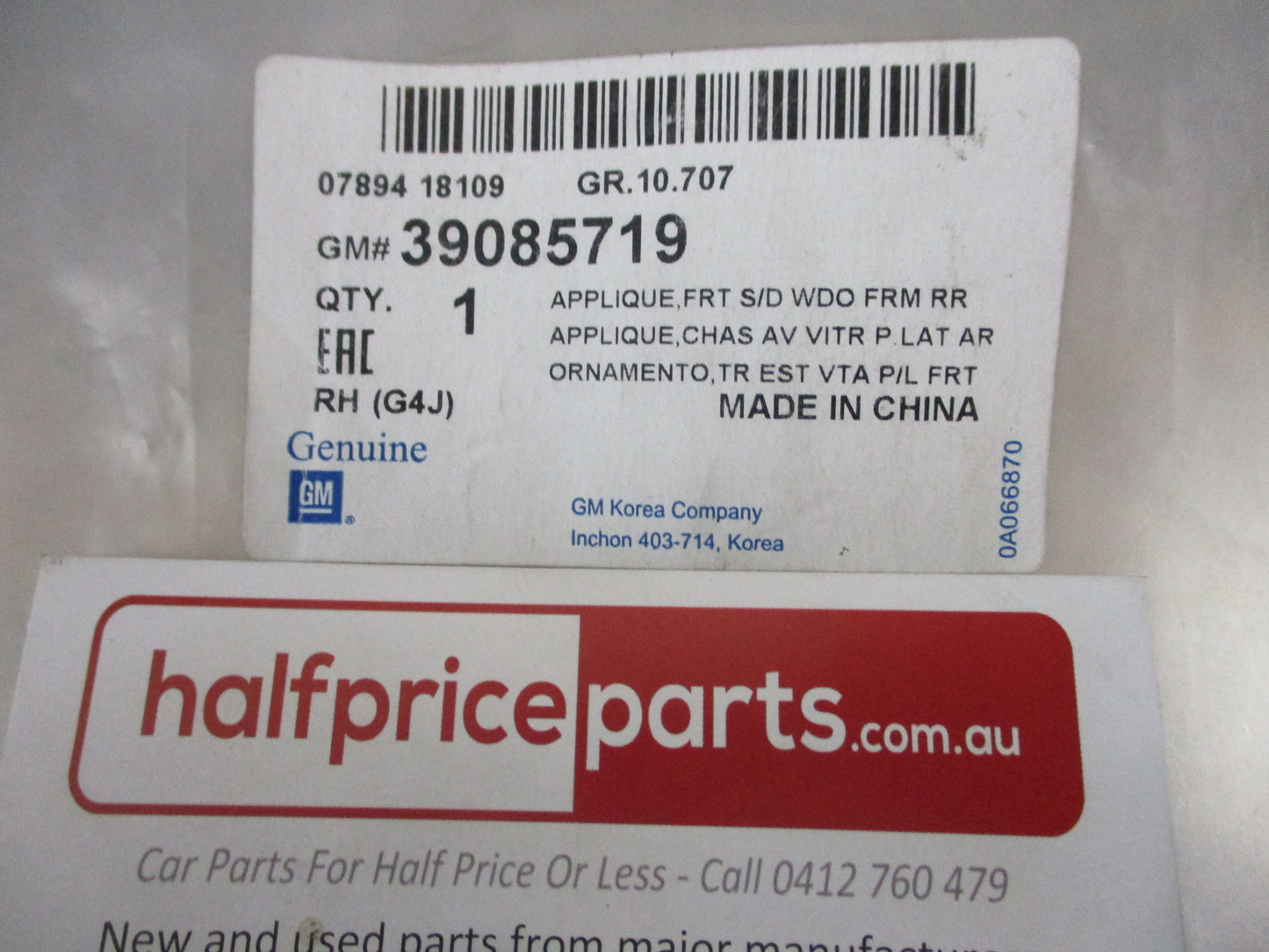 Holden Cruze Genuine Right Hand Front ASM Window Frame Applique New Part