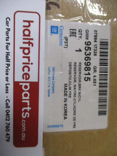 Holden Trax Genuine Brake Fluid Reservoir Assembly - New Part