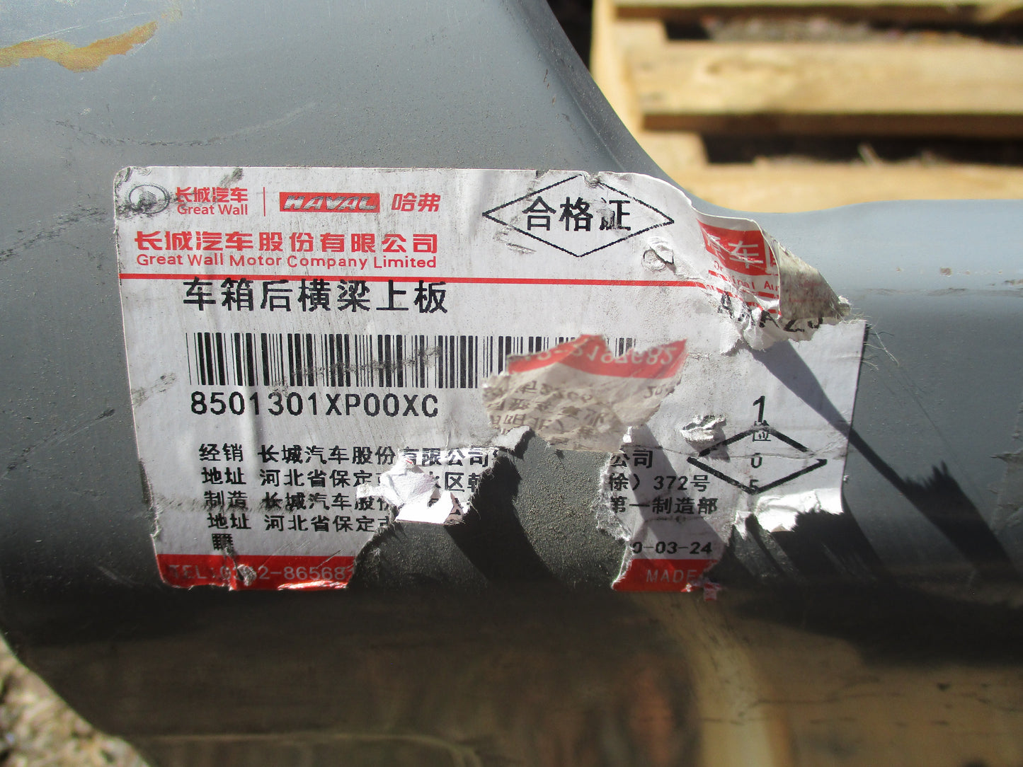 Great Wall Genuine Rear Beam Cargo Body Upper Board New Part
