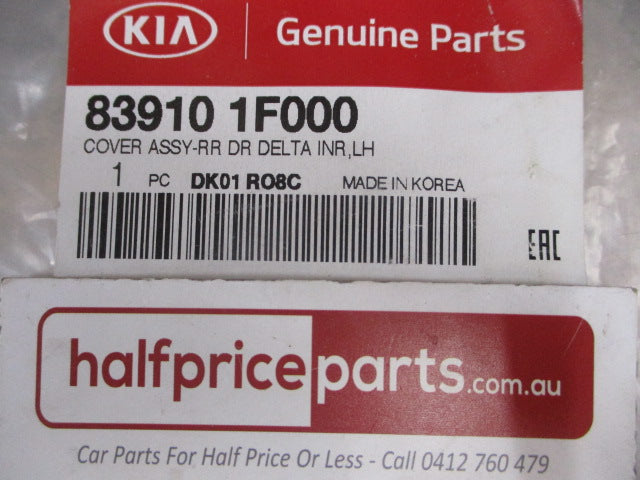 Kia Sportage Genuine Left Hand Rear Inner Door Trim Cover New Part