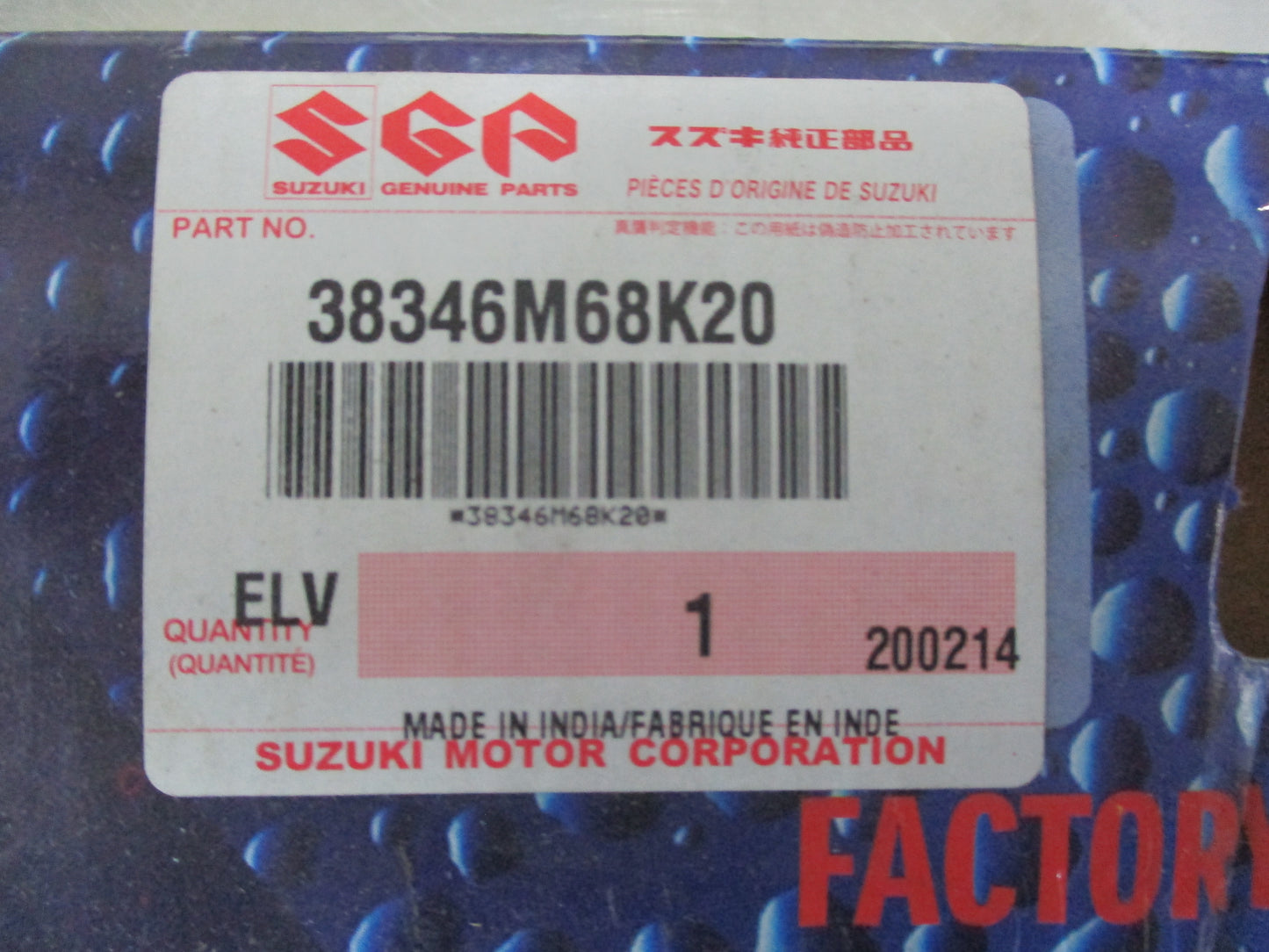 Suzuki Alto/Celerio Genuine Rear Wiper Blade Rubber New Part