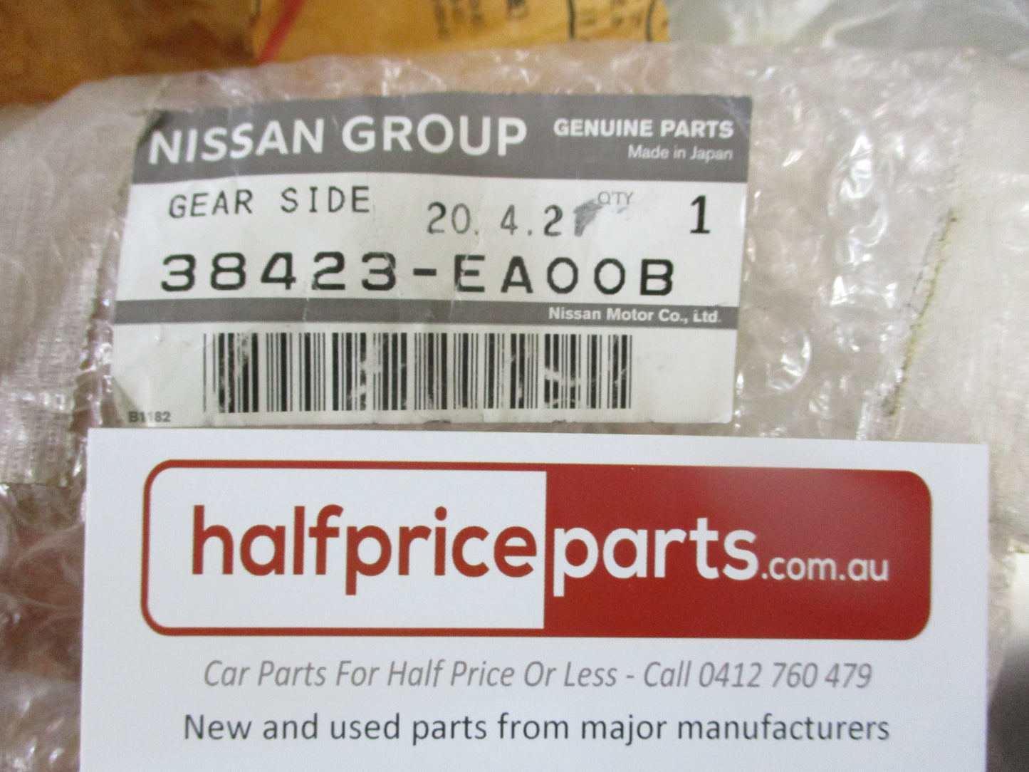 Nissan Pathfinder Genuine Differential Side Gear New Part
