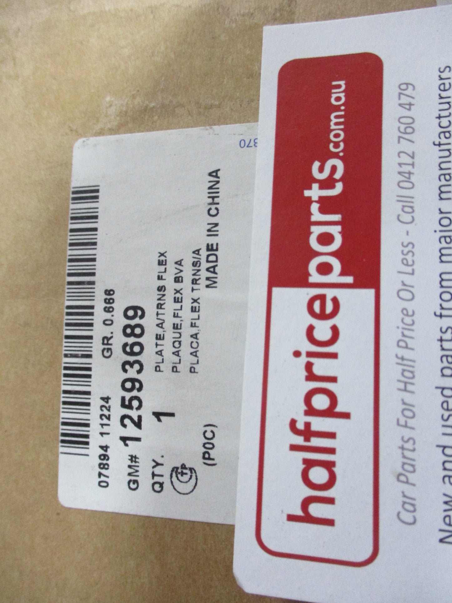 Holden Captiva Genuine Flex Plate New Part