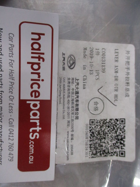 LDV T60/T70/D90 Genuine Right Hand Outer Door Handle Chrome New Part