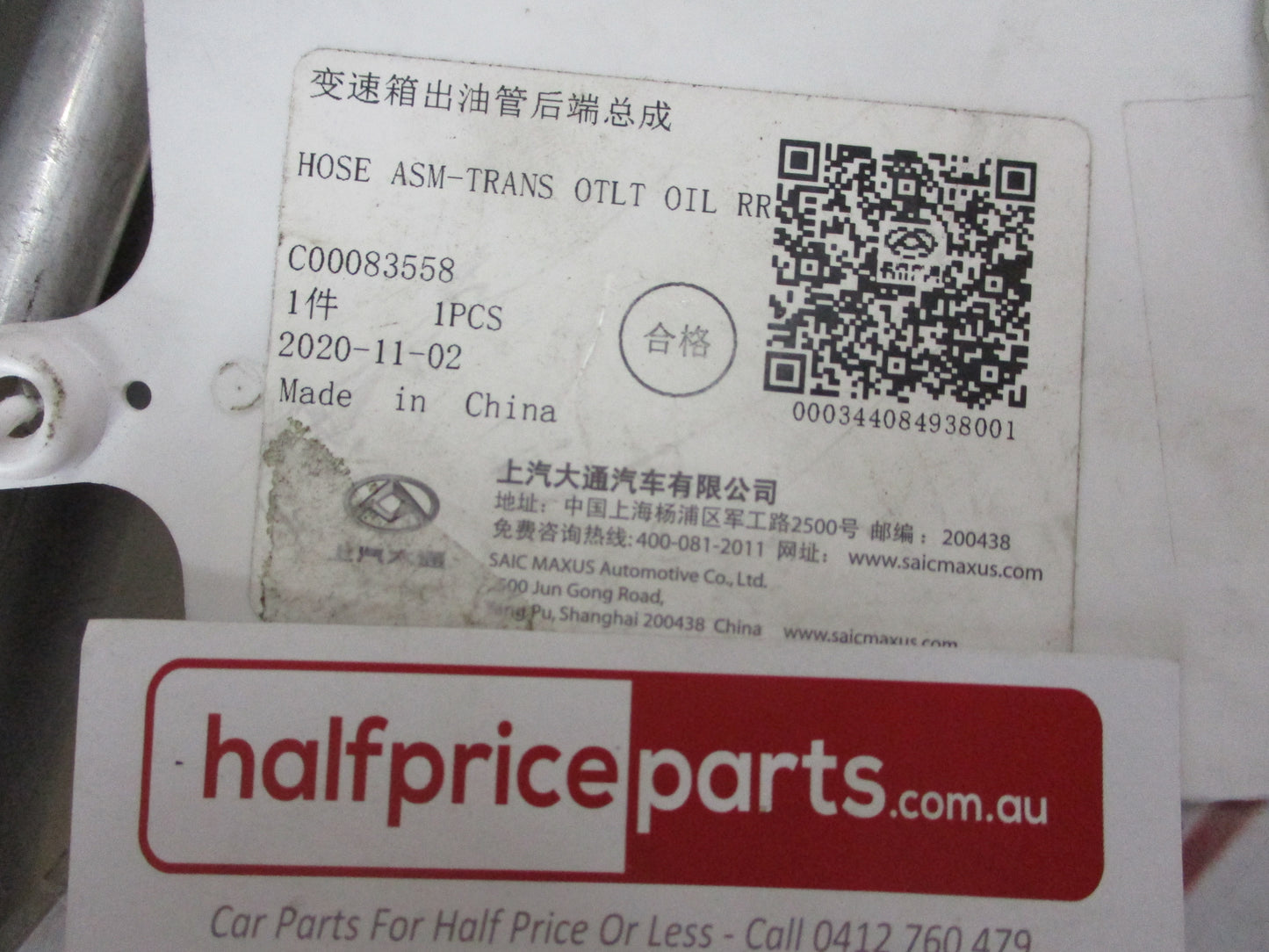 LDV Genuine ASM Transmission Otlt Oil RR New Part