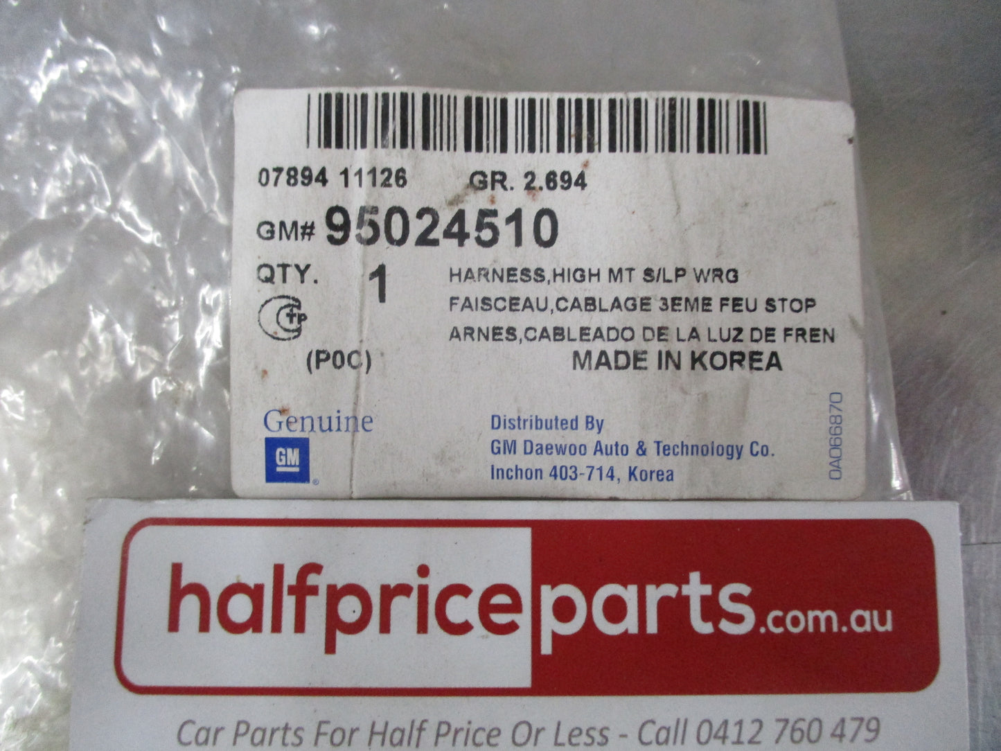 Holden Captiva Genuine Taillight Wiring Harness New Part