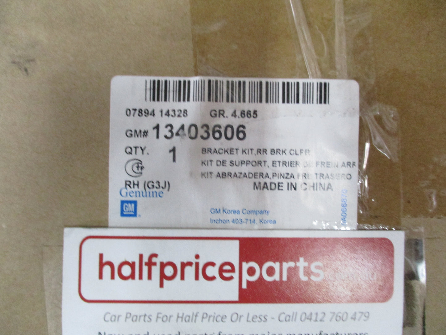 Holden JH Cruze Sedan/Hatch Genuine Rear Brake Caliper Bracket New Part